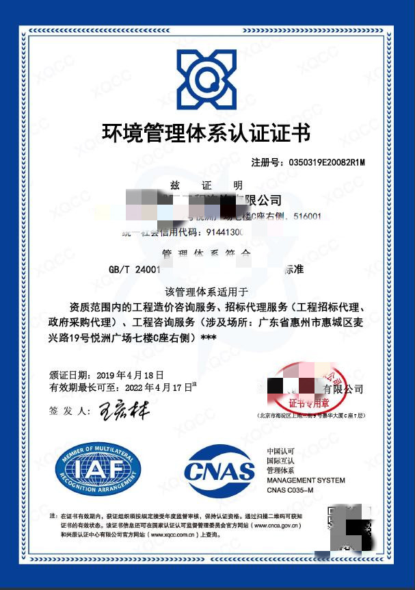 泰安质量认证办理地址,质量体系管理认证供应