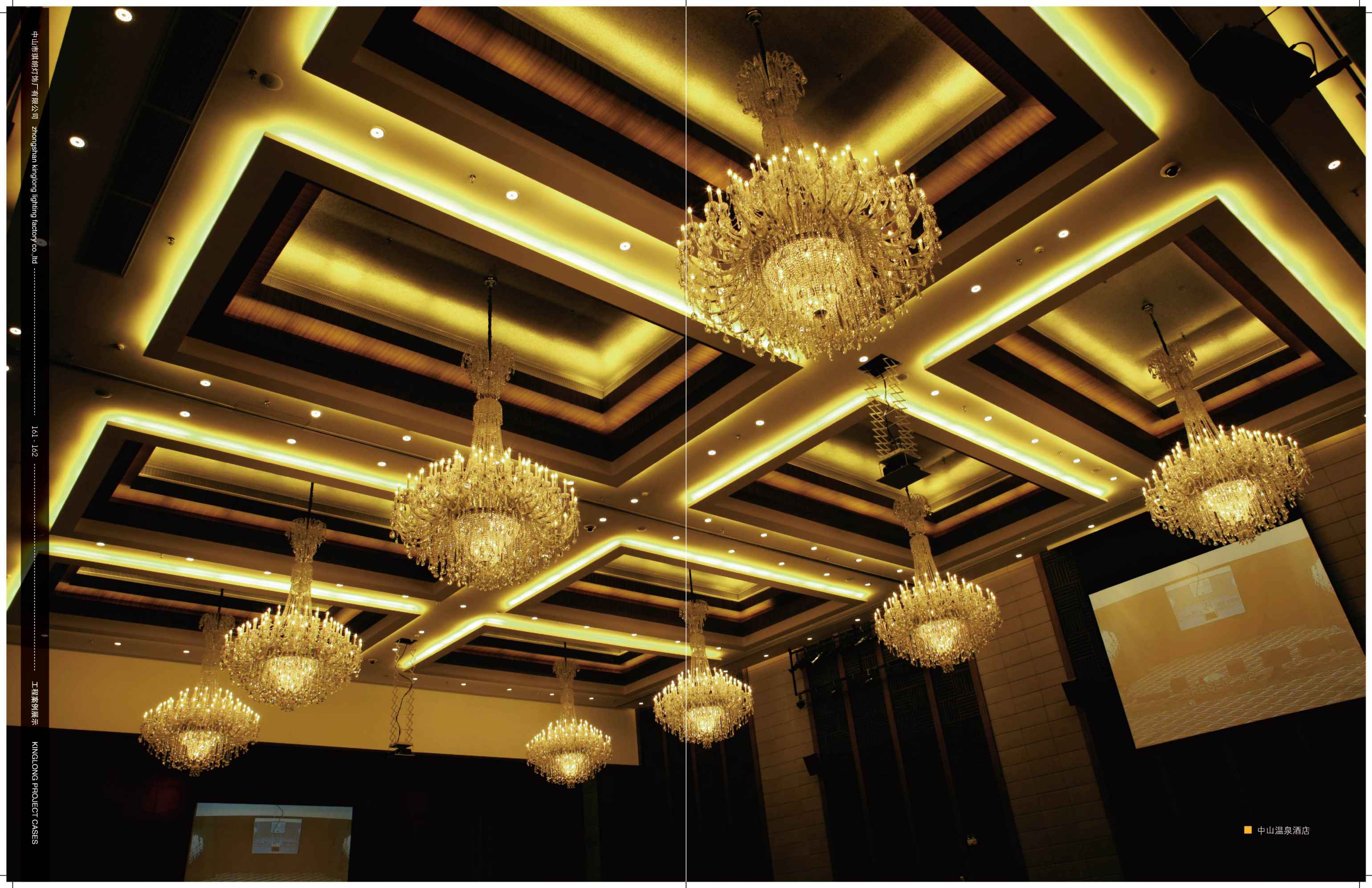 中山市兴君灯饰有限公司         酒店水晶灯         酒店非标工程灯