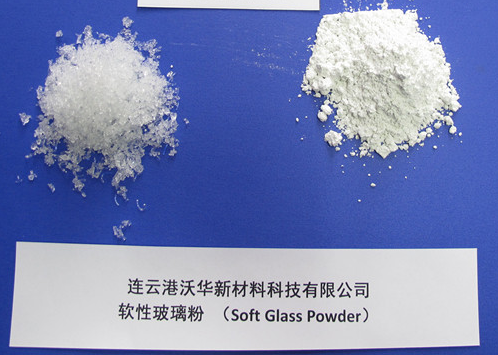 青海品牌低温玻璃粉价格