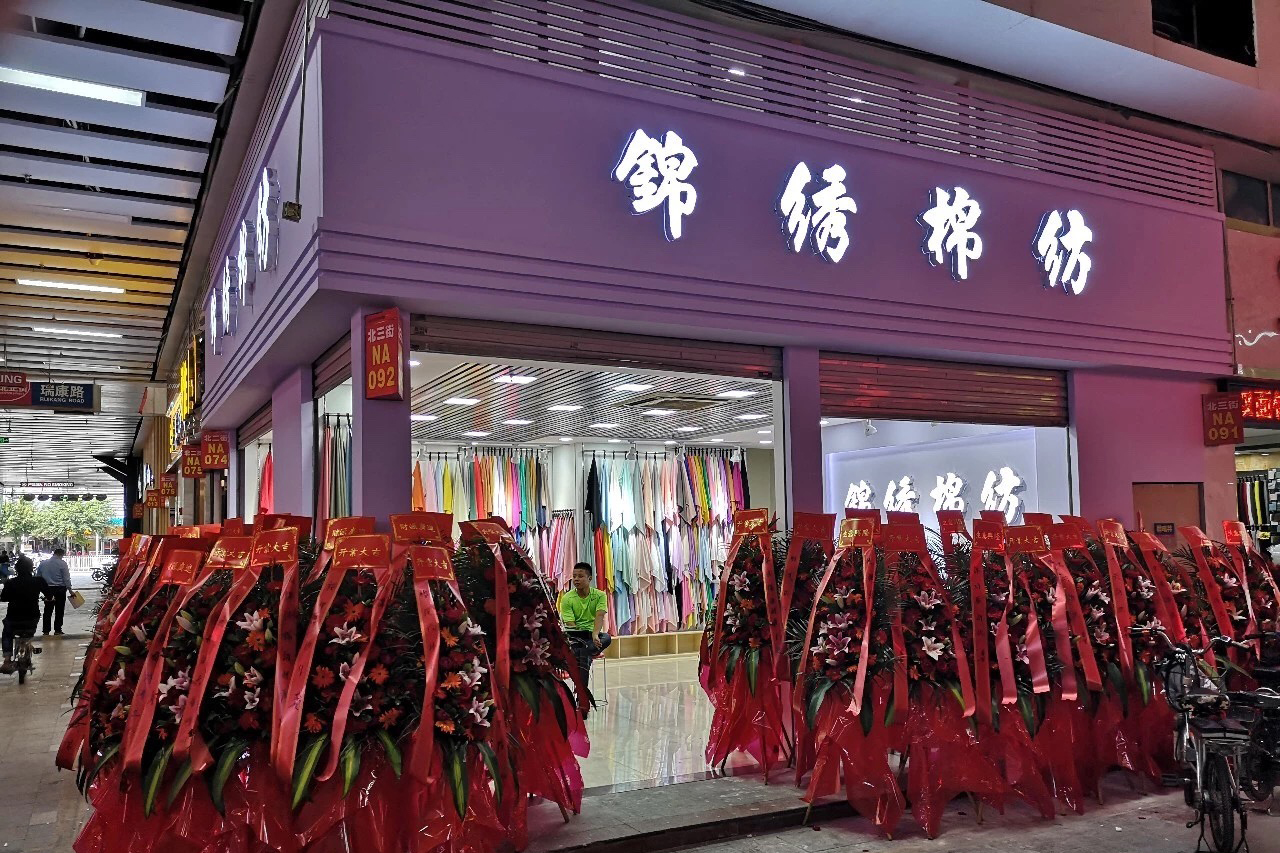 常熟花型多的平纹布