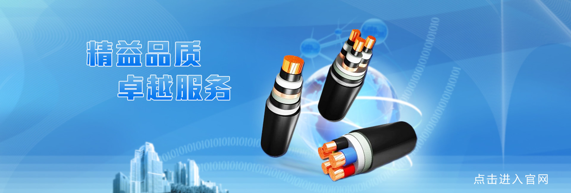 屏蔽电线_东营好的屏蔽电线供应商-海河特种电缆-全球机械网