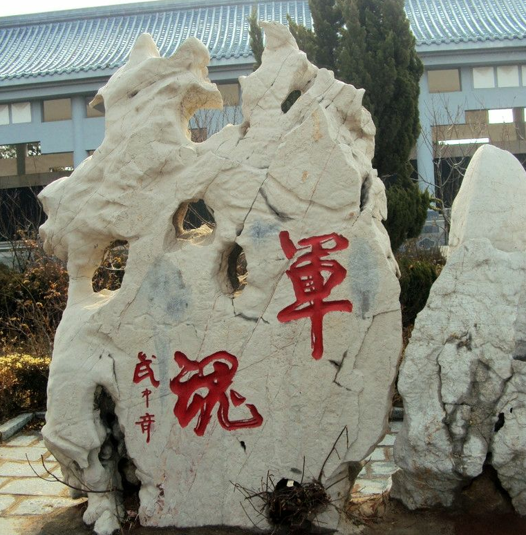 极限越野~连云港西山九岭~孔雀沟