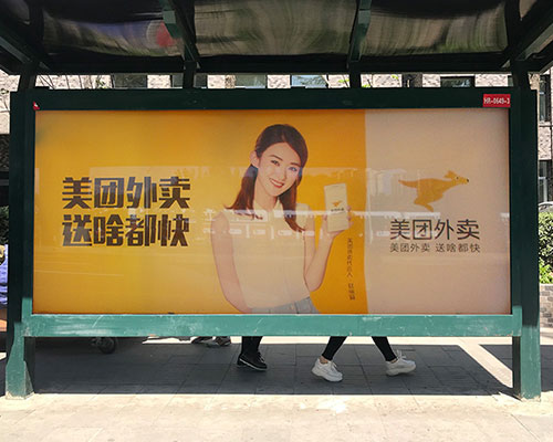 济南广告设计：城市视觉新风尚