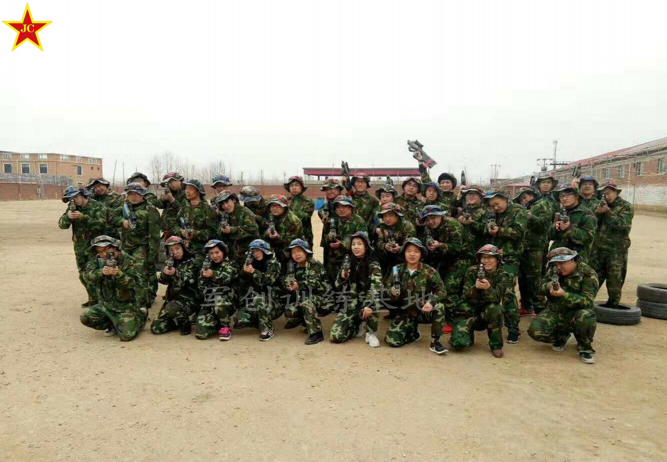 邯郸特色军训方案