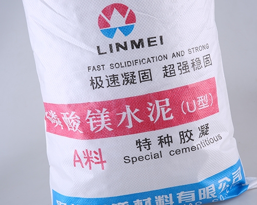 兴义口碑好的机场快速修复厂家-贵州磷镁材料-行业平台