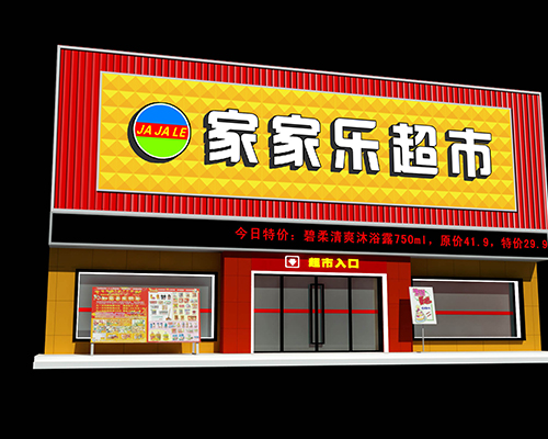 麻涌承接显示屏维修订制-洲际广告装饰