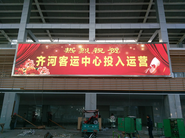 诸城承接透明led屏厂商