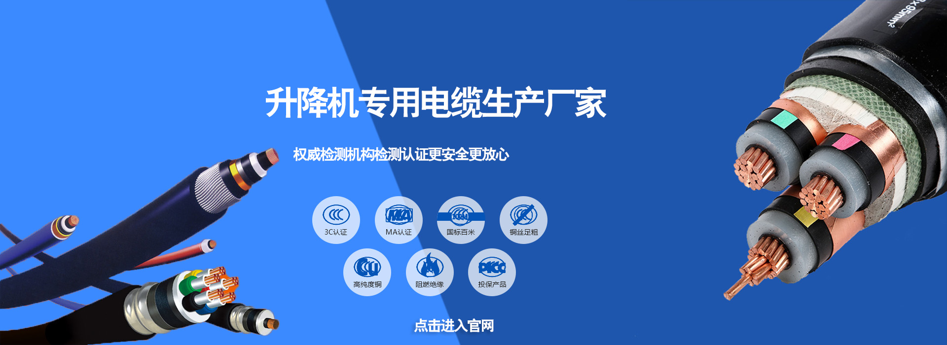 山东耐用塔机专用电缆价格表