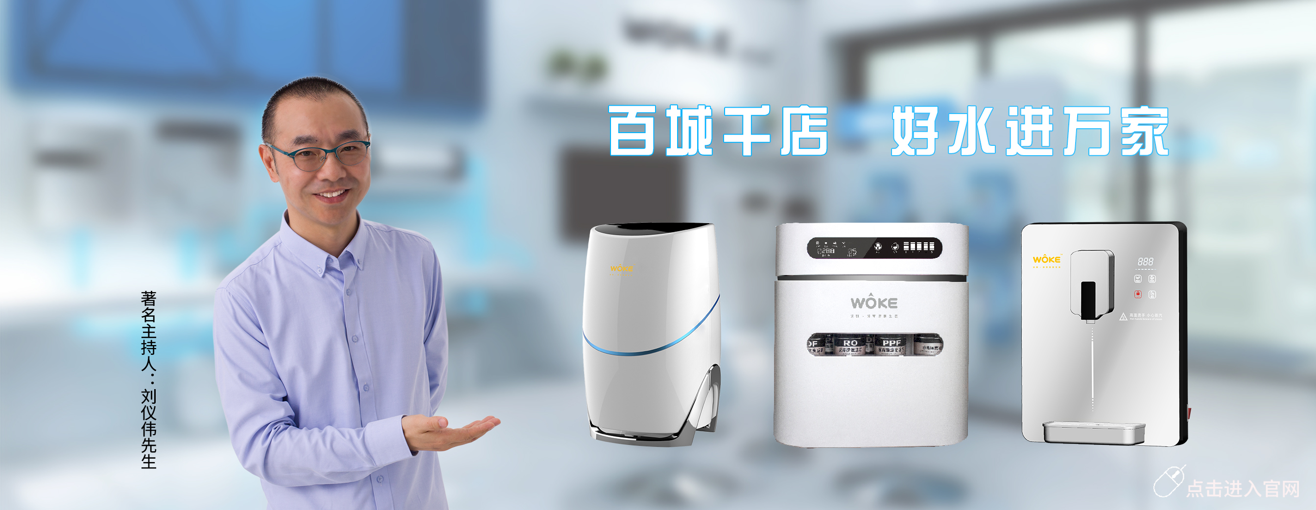 直饮机的功能多样