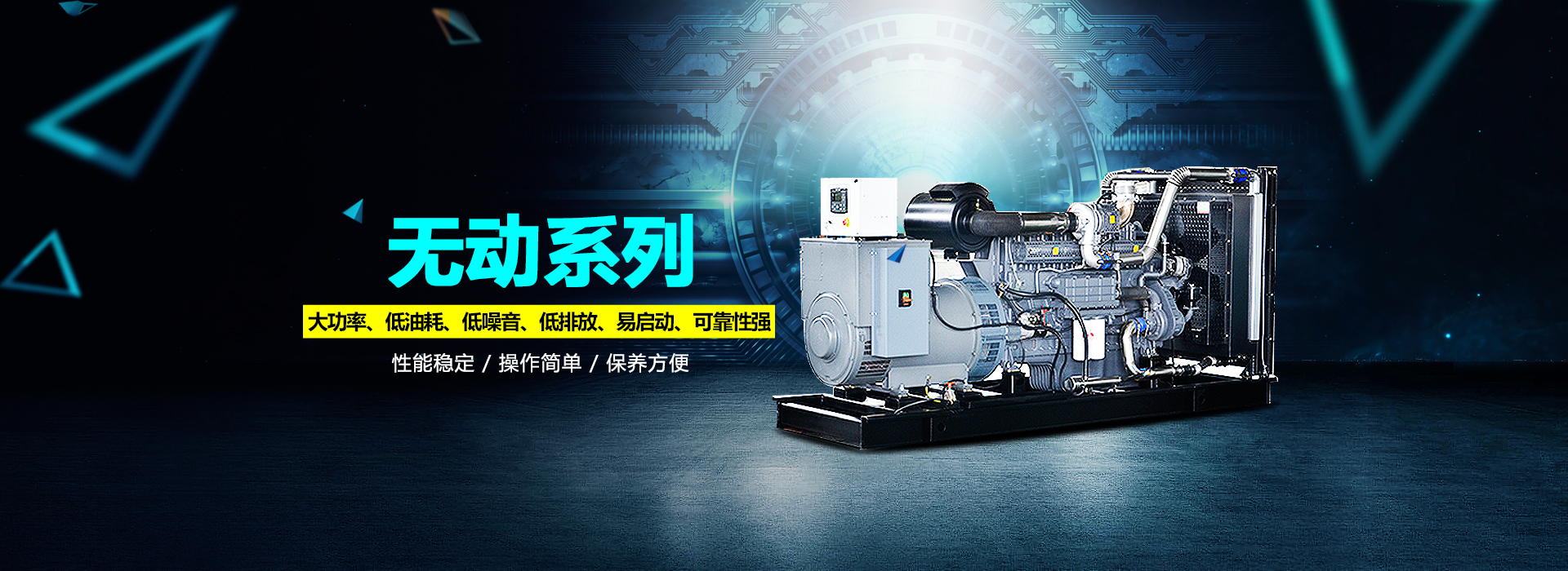 乌兰浩特质量好的康明斯柴油发电机组哪家专业-欧柏机电-大拇指商务网