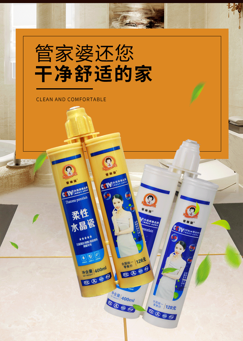 龙游大松商贸有限公司是一家集研发,生产,销售及施工