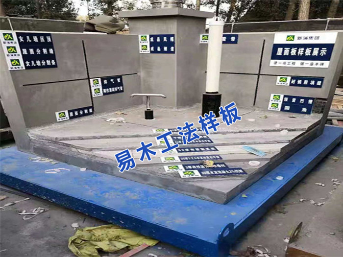 重庆桩基施工工法样板多少钱工法样板模型策划