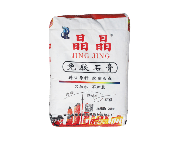 甘井子区权威乳胶漆生产厂家