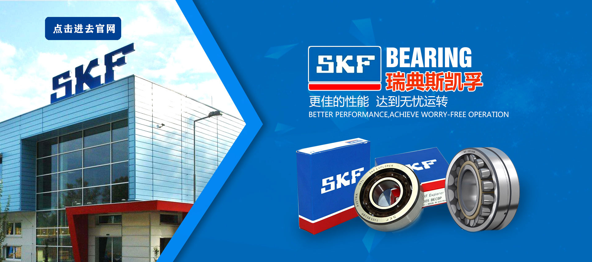 浙江原厂调心球轴承哪家好