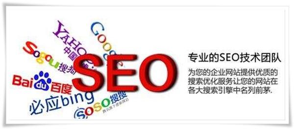 成都高端网络推广网站推广顾问