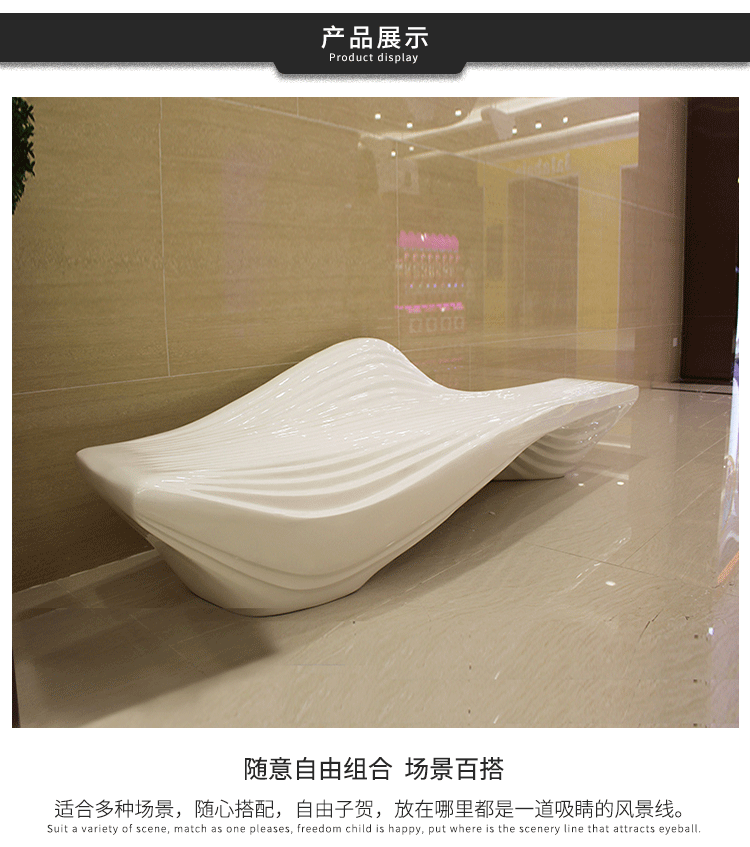 玻璃钢波浪椅商场公共座椅