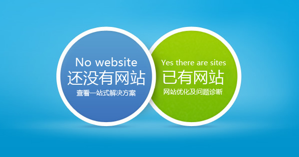 淮阴网站建设哪家好_淮阴区网络宣传服务中心