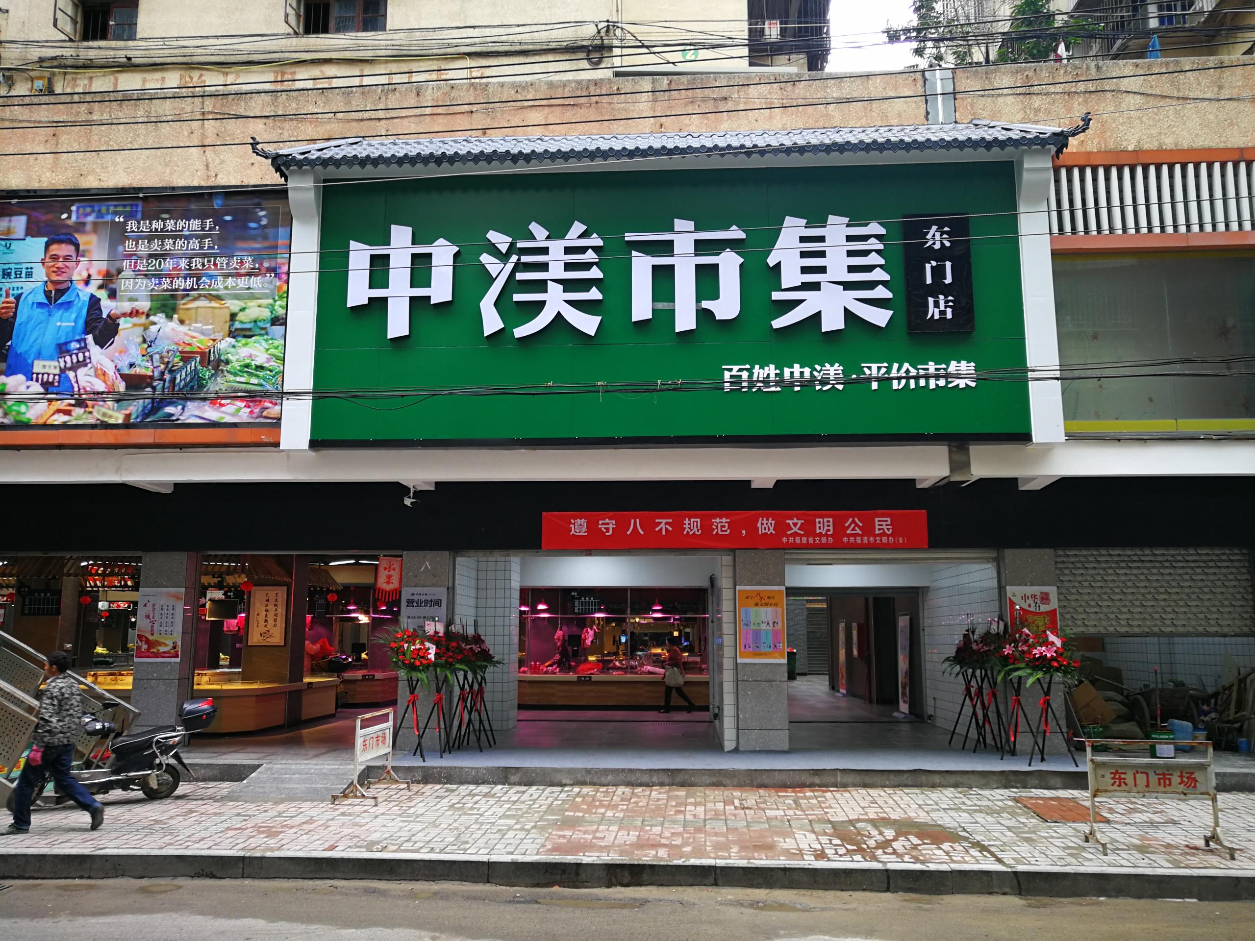 云南优质农贸市场智慧解决方案对比