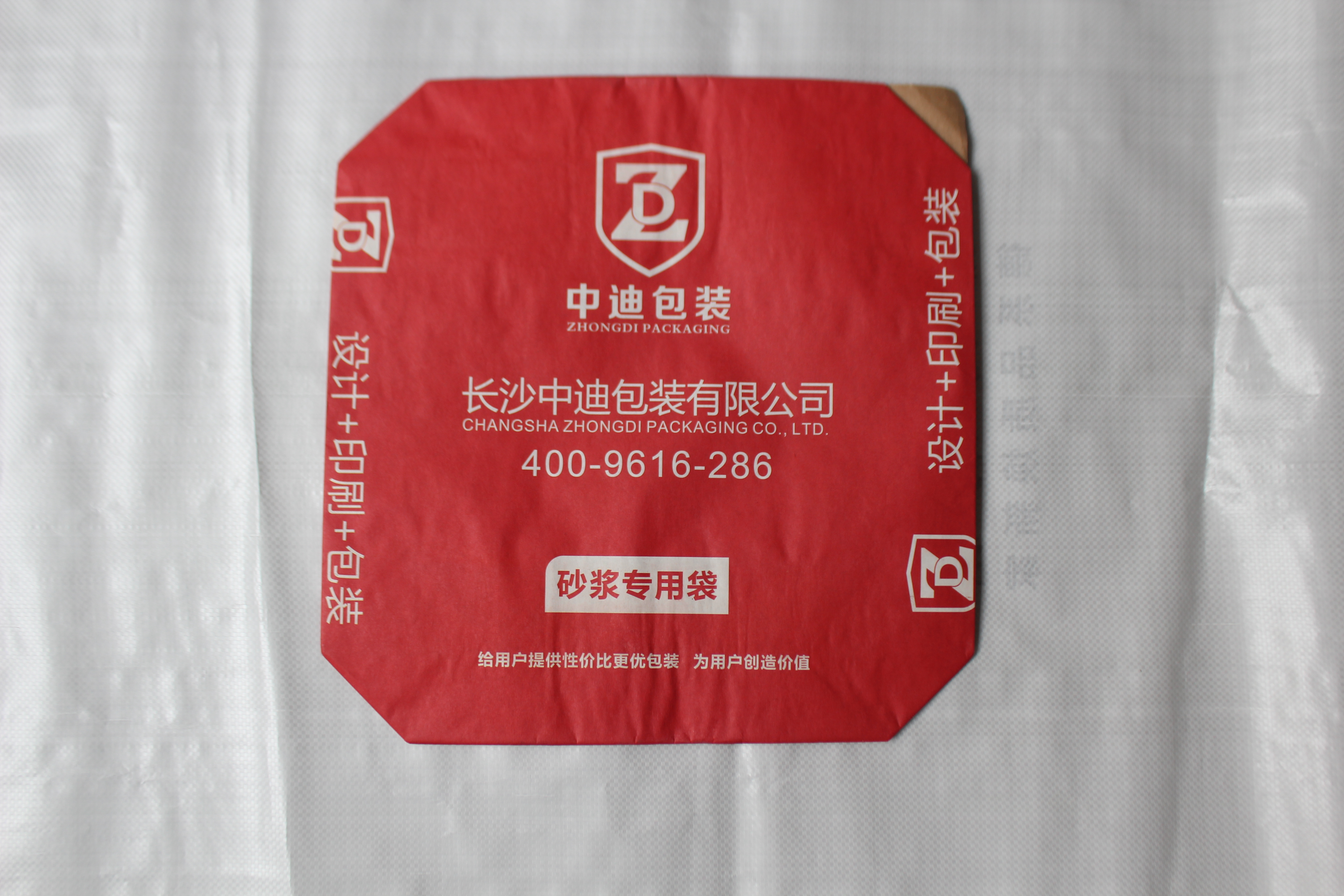 堵漏王胶袋_河南品牌堵漏王胶袋-中迪包装-沥青在线