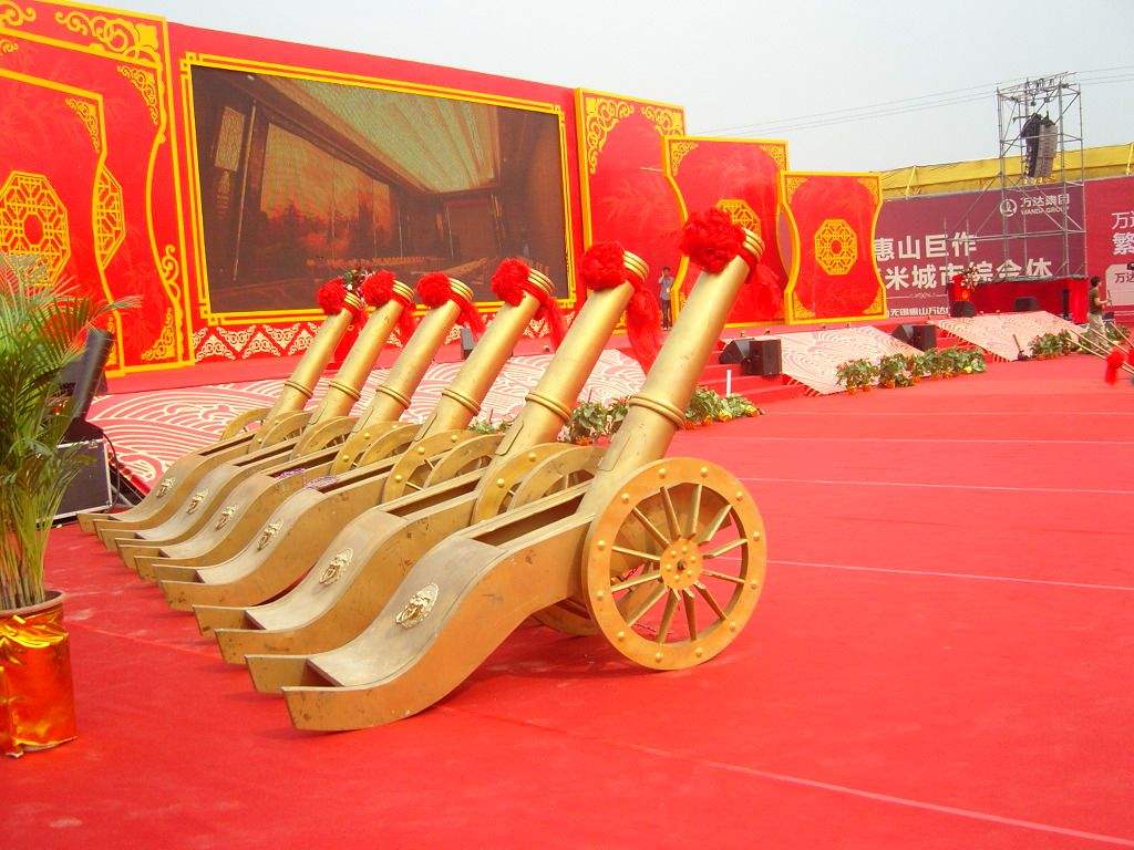 浙江电子烟花加盟费