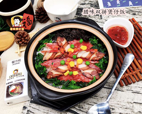 腊味双拼煲仔饭