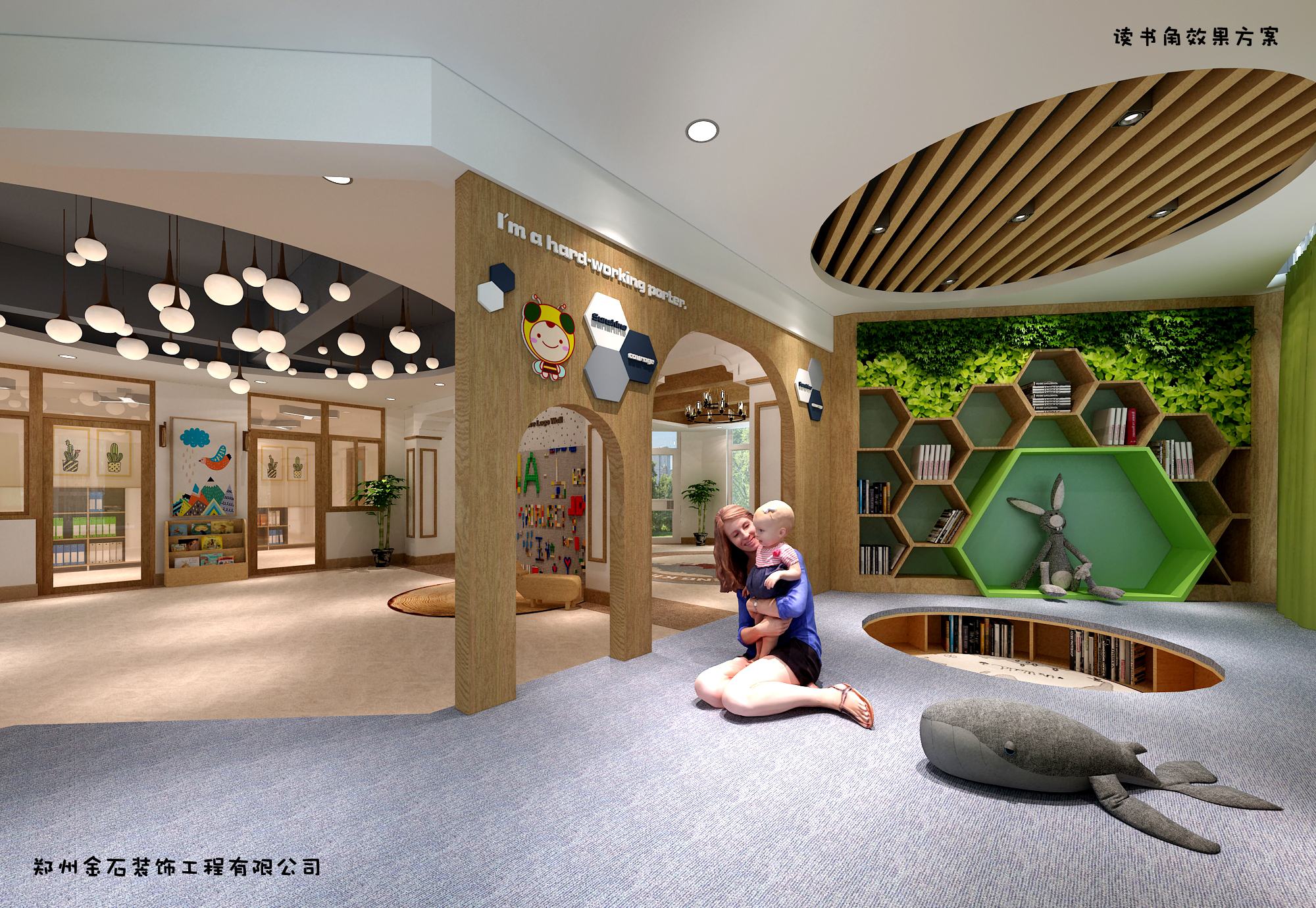 河南美式幼儿园功能室设计,幼儿园多功能厅设计装修价格