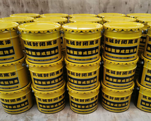 贵州涂艺博涂料科技有限公司