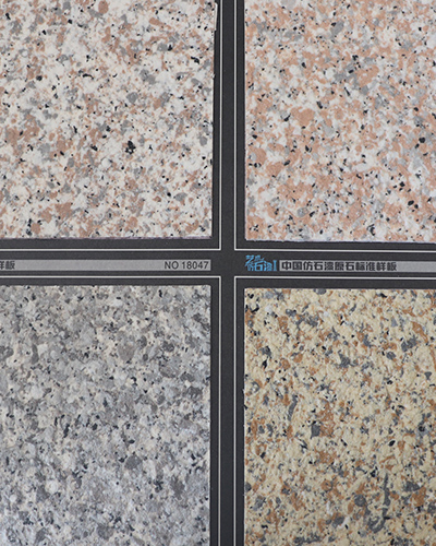 黑龙江多彩水包砂涂料报价