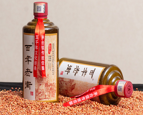 百年老街酱香酒