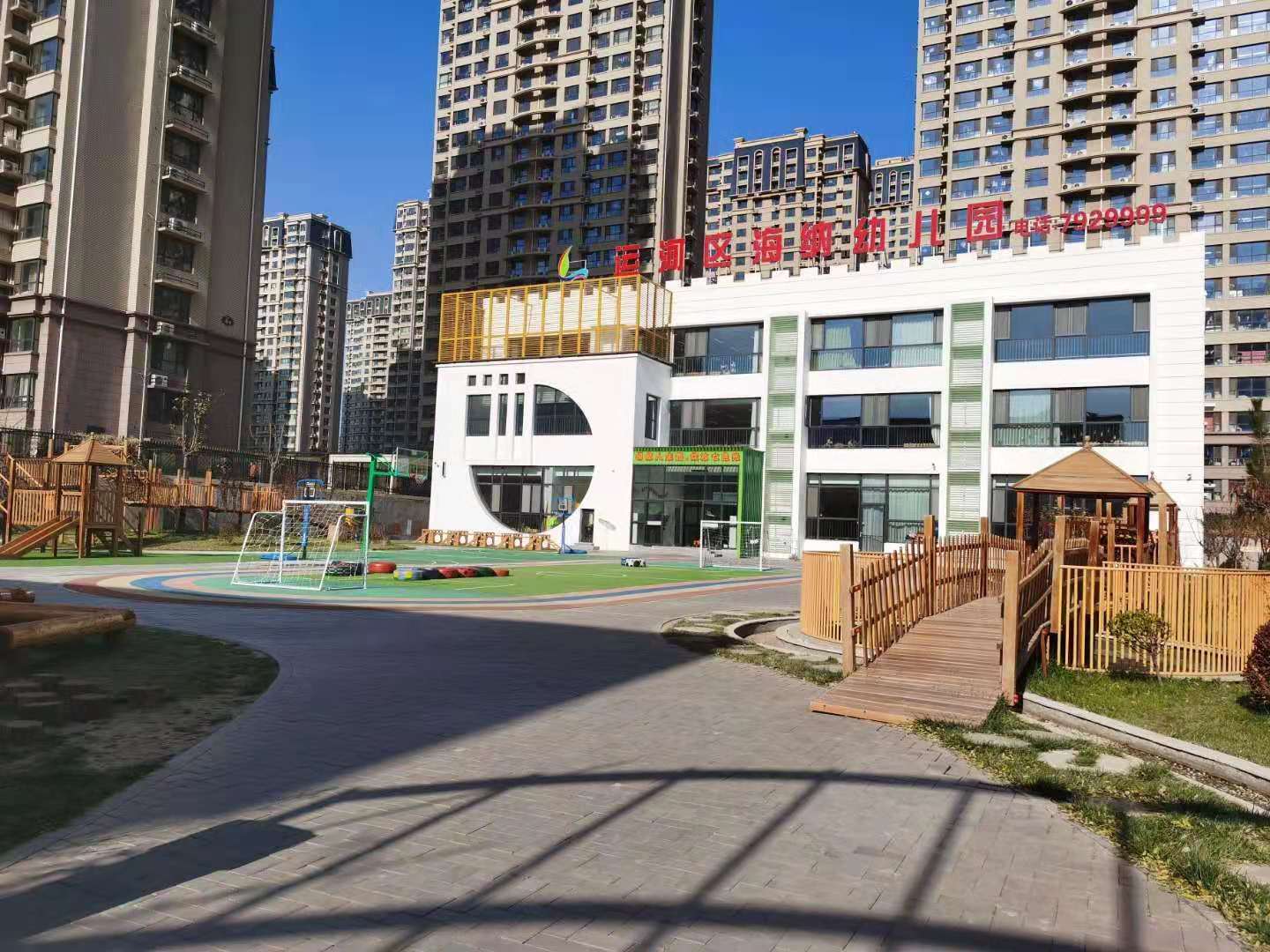 沧州市运河区海纳幼儿园