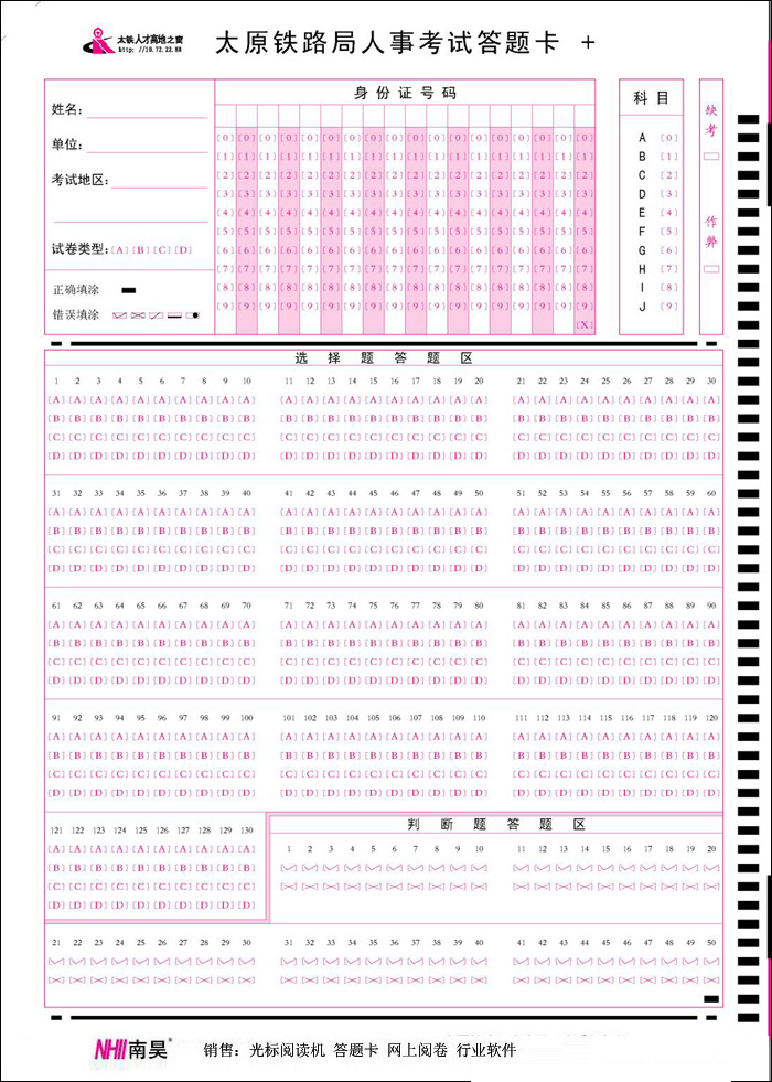 新疆云阅卷服务平台哪个品牌好