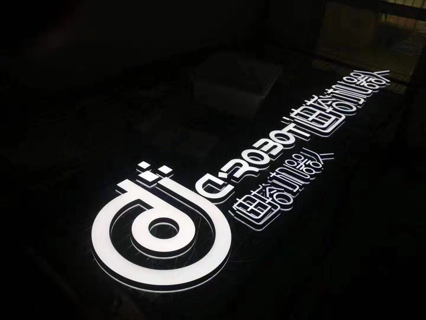 导光板灯箱_盘锦导光板灯箱制作安装-沈阳诚岳广告-楚北网