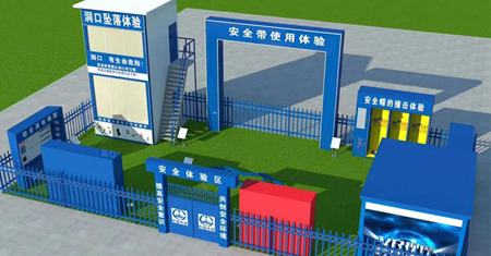 vr安全体验馆_安全体验馆_质量样板展示区_建筑质量样板-青岛霖丰源