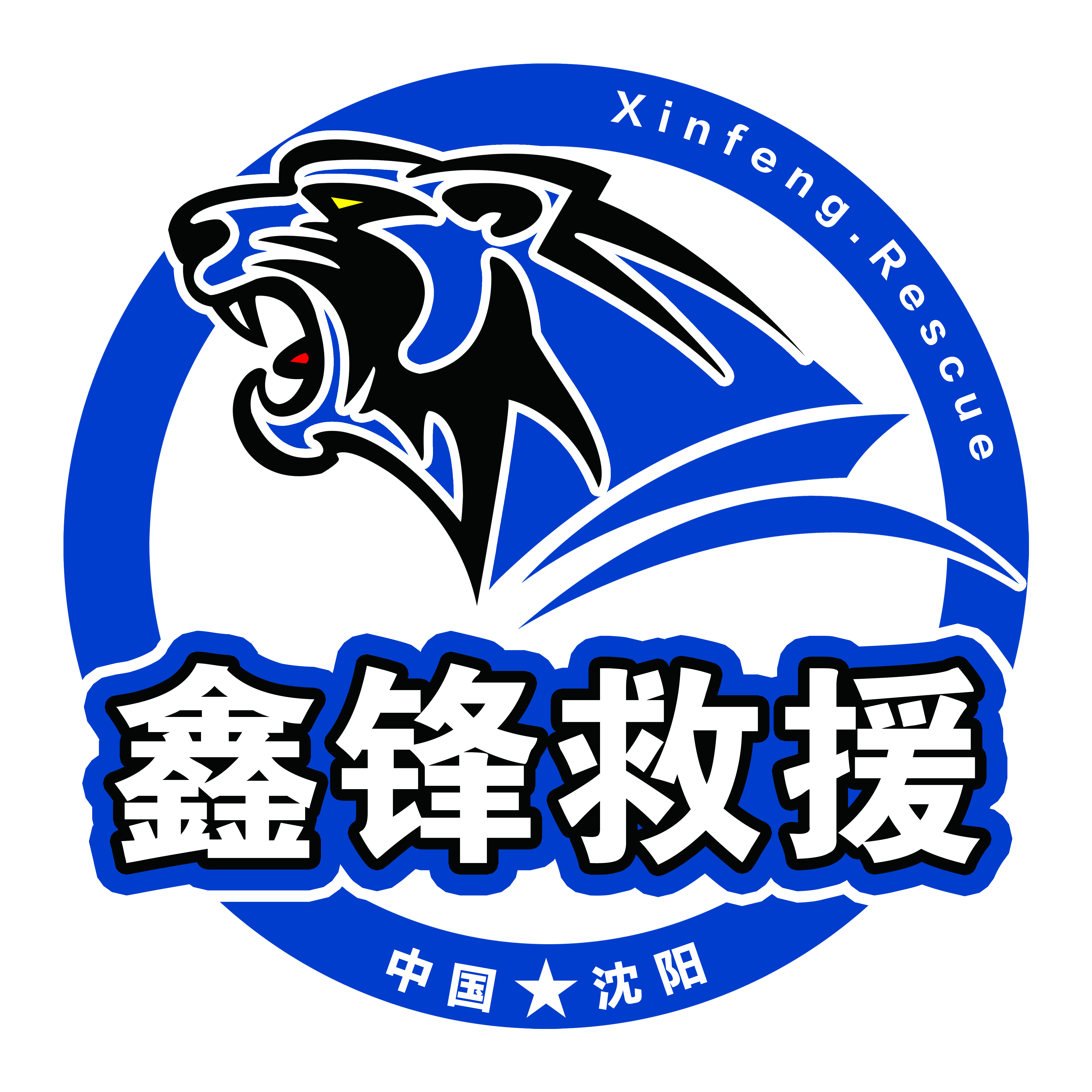 汽车救援_地库拖车_公路救援-聚鼎膜结构