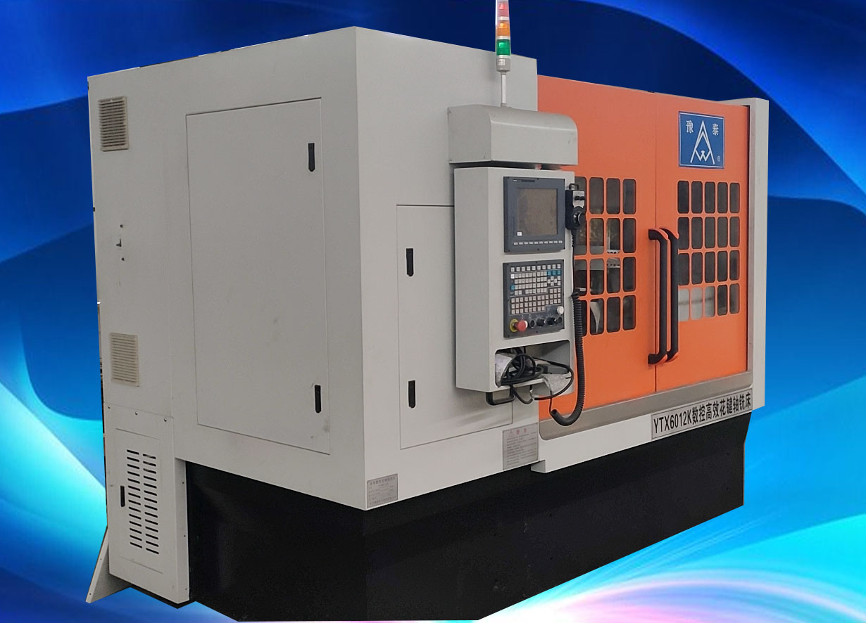 滕州新式数控花键铣型号数控花键铣