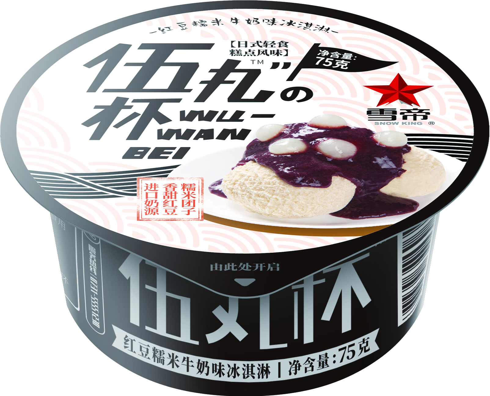 网站首页 行业信息 文章详情 双鸭山雪帝冰激凌味道怎么样冰淇淋,又称