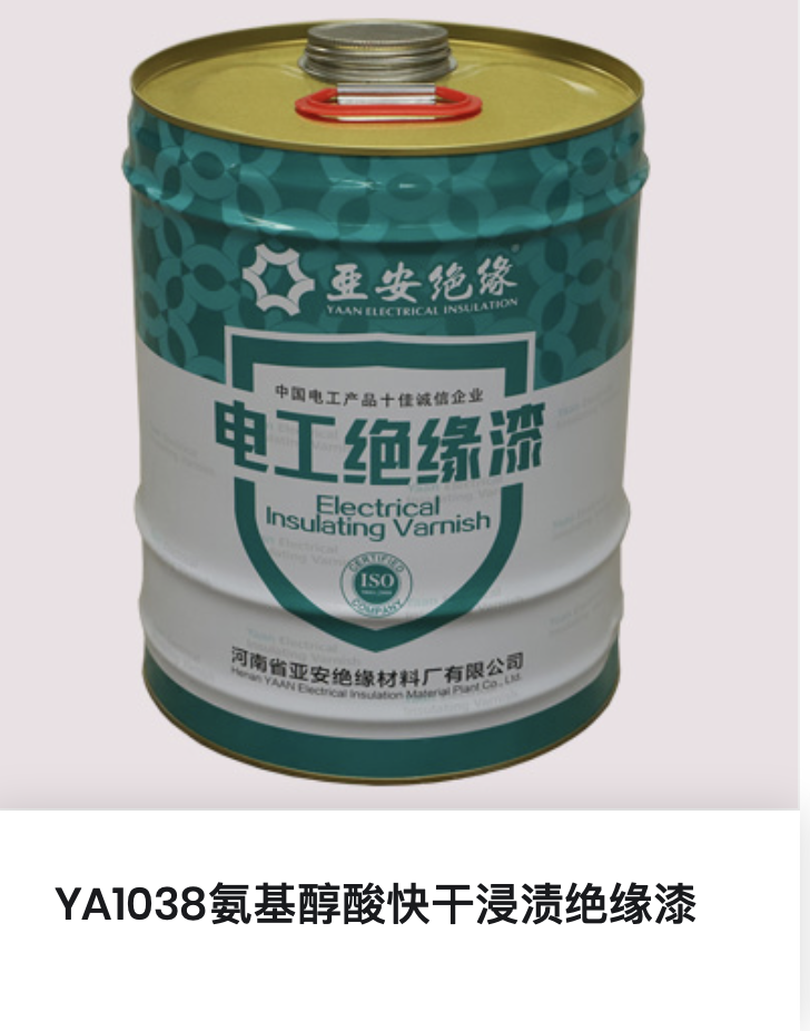 广东环氧绝缘漆厂家