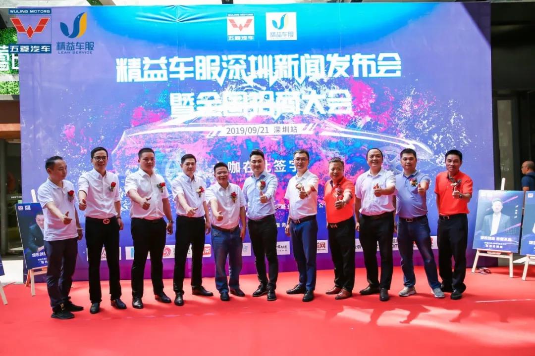 来宾宝骏730性价比-精益车服-中国五金商机网