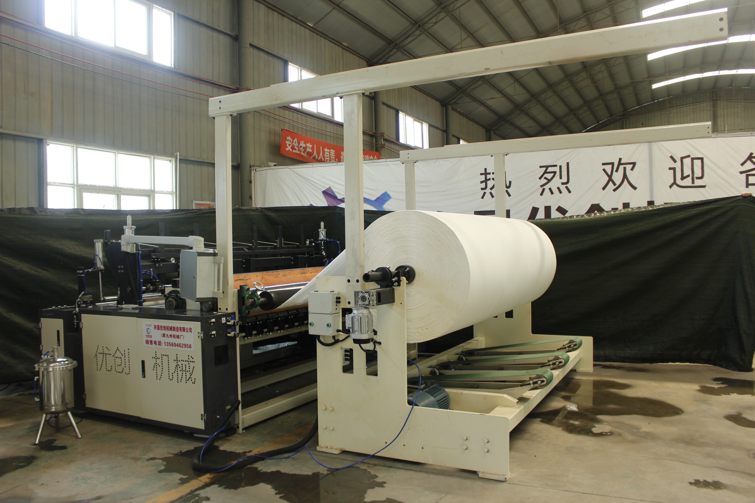 黑龙江卫生纸生产机器有限公司