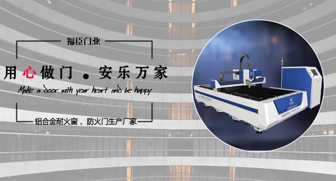 湖州玻纤聚氨酯耐火窗价格-福臣门业-易龙商务网
