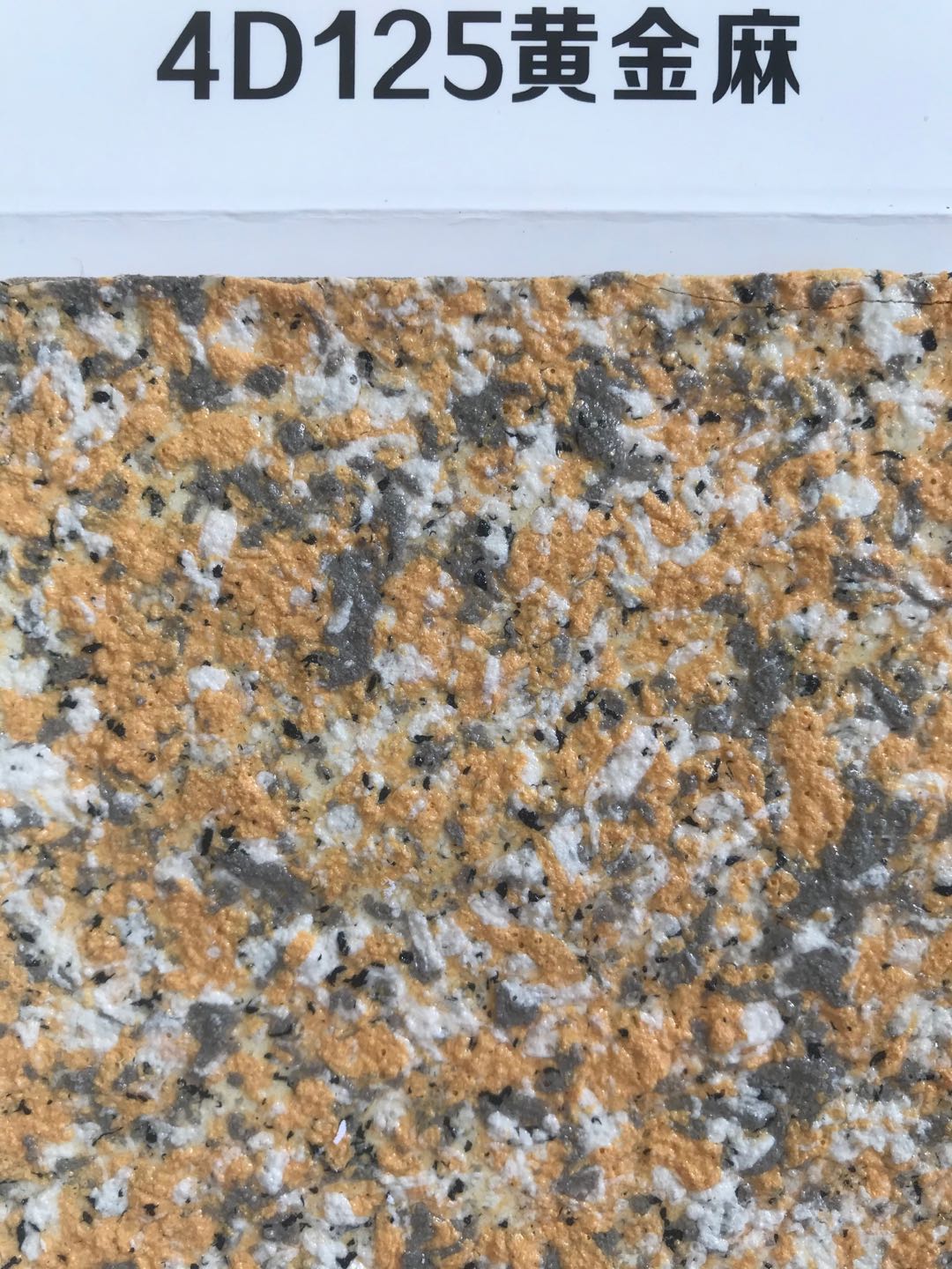 河南碧丽仿石漆招商