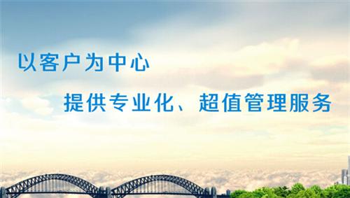 永定專業對外勞務派遣合作商員工勞務派遣工廠