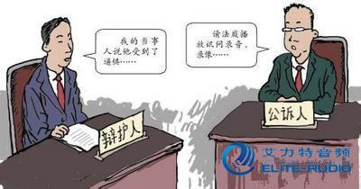 福州找到刑事辩护费受贿罪刑事辩护