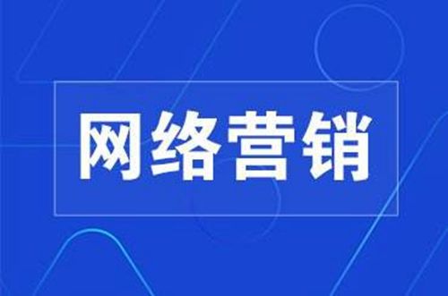 芜湖怎么做网站推广方式,360网站推广图片