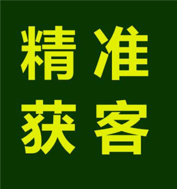 丽江网站建设运营推广_(丽江网站建设运营推广方案)