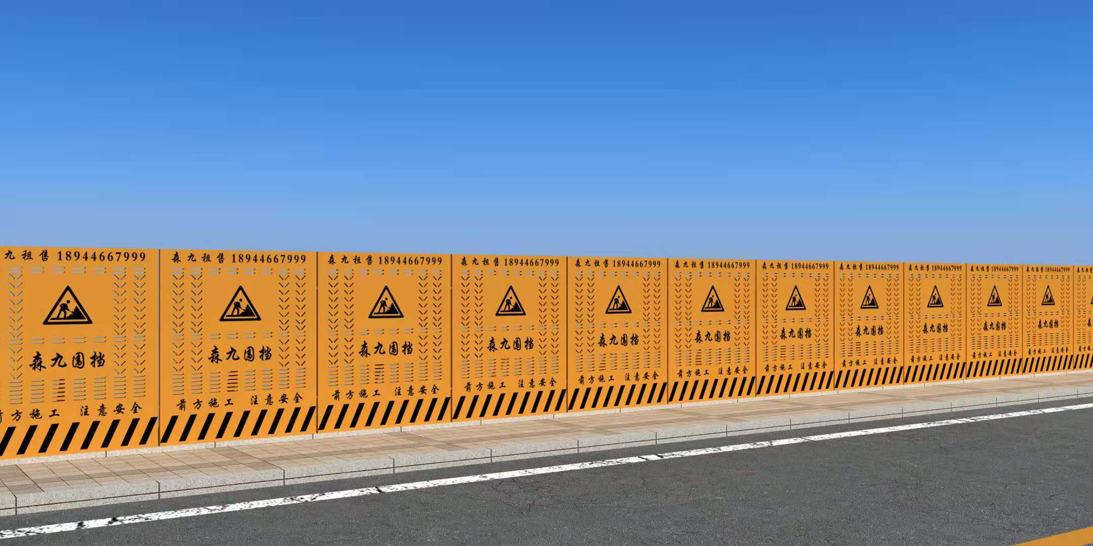 四平工地建筑围挡租赁公司,停车场围挡租售-森九工程设备租赁-视听网