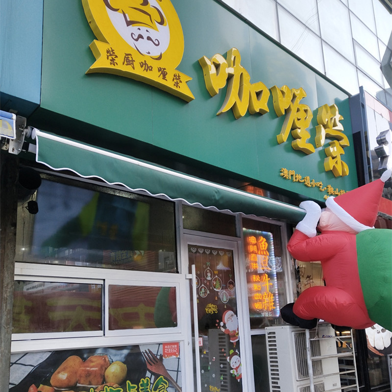 香港咖喱小吃投资项目技术支持