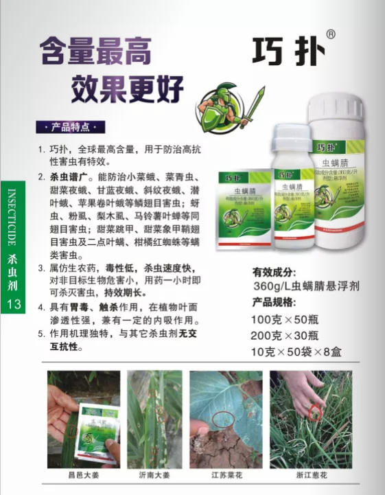 广汉生物制剂价格