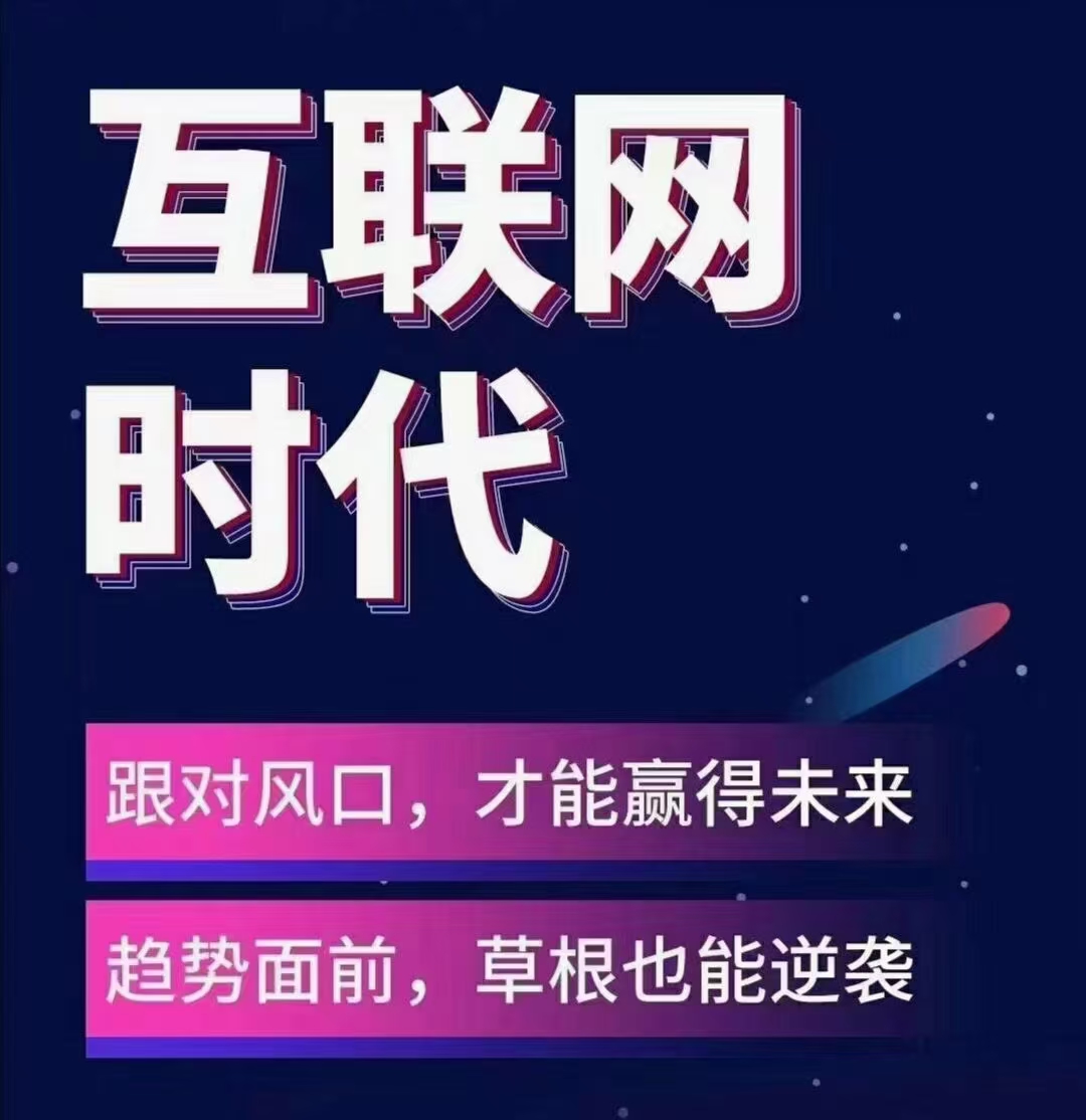 公司做网络推广哪个比较好（现在做网络推广好做吗）