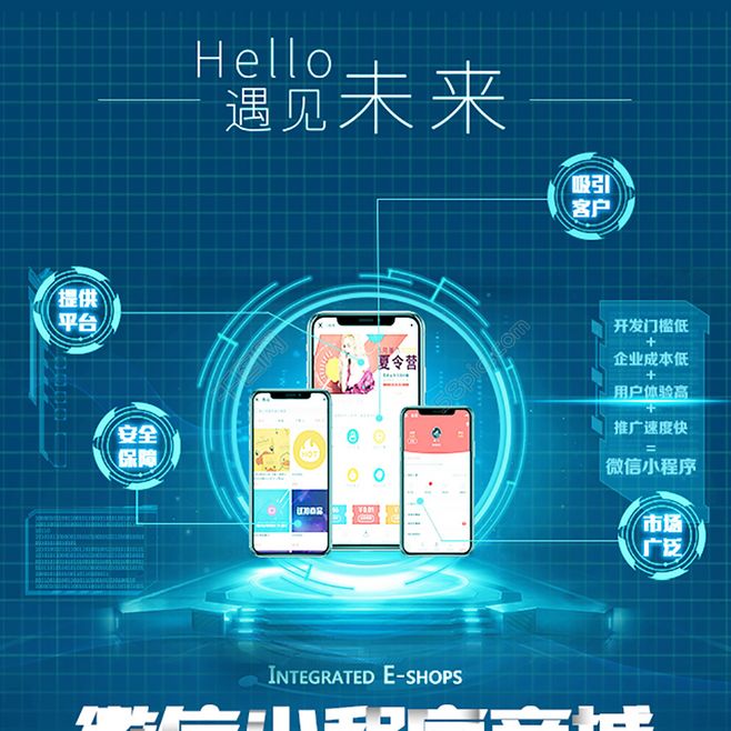 哈尔滨线上展会小程序开发(哈尔滨线上展会小程序开发招聘)